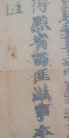 功牌(执照)+报功单