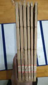 明版 汲古阁《春秋谷梁传注疏》