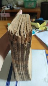 真正祖本 指归庵《增补地理直指真原大全》