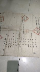 四川文史：清朝同治，成都春熙路商圈青石桥正街商铺售卖协议