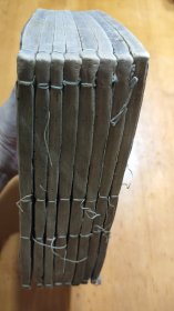 鲁本《景岳全书》(初刻本)