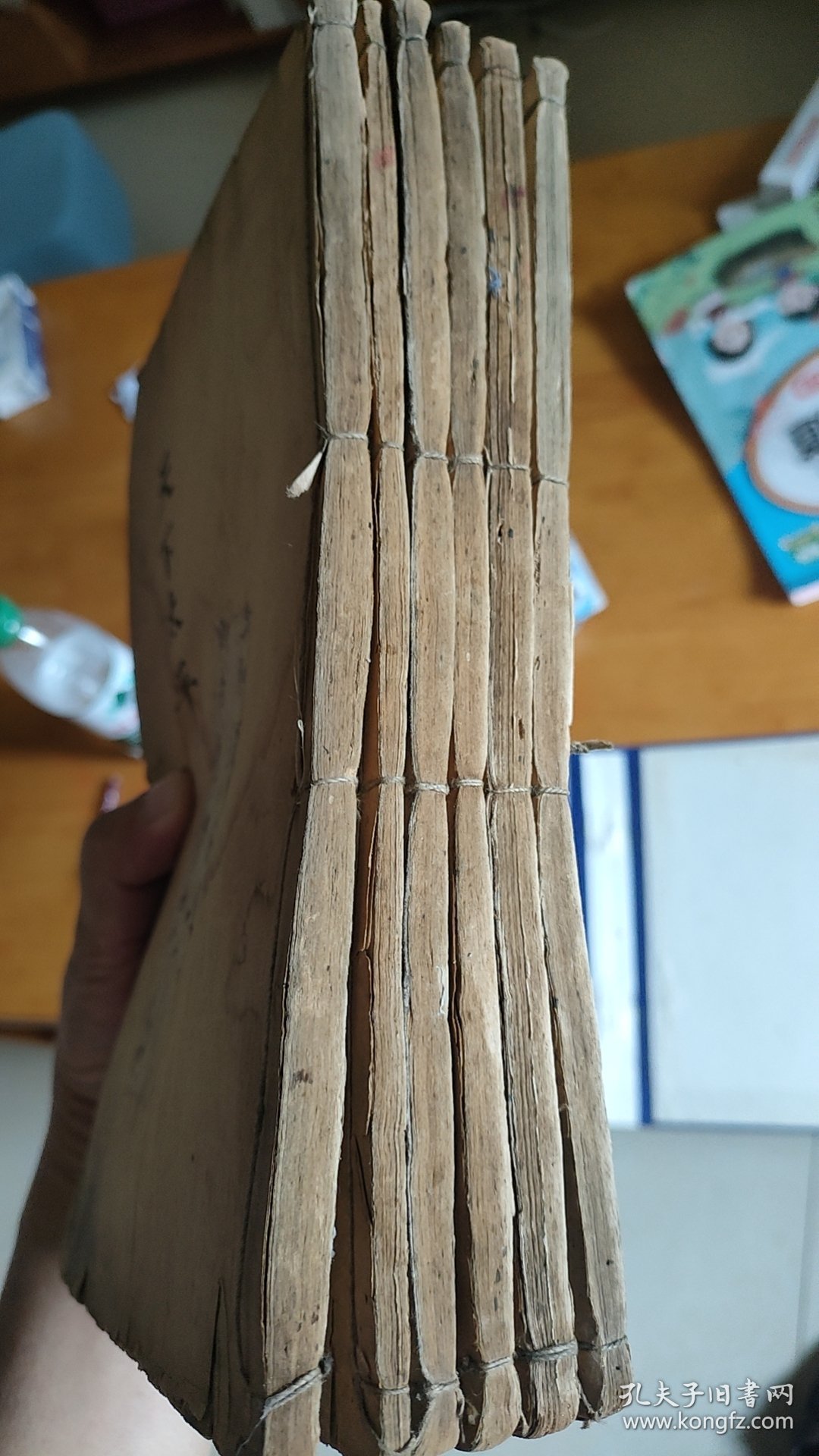 真正祖本 指归庵《增补地理直指真原大全》