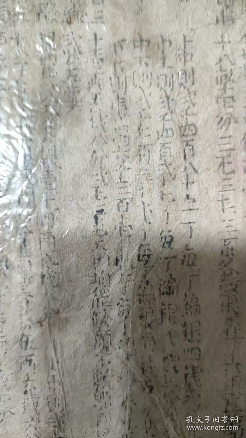 摊丁入亩前 康熙24年山西汾州府收取人头税(丁银)的通知单