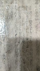 摊丁入亩前 康熙24年山西汾州府收取人头税(丁银)的通知单