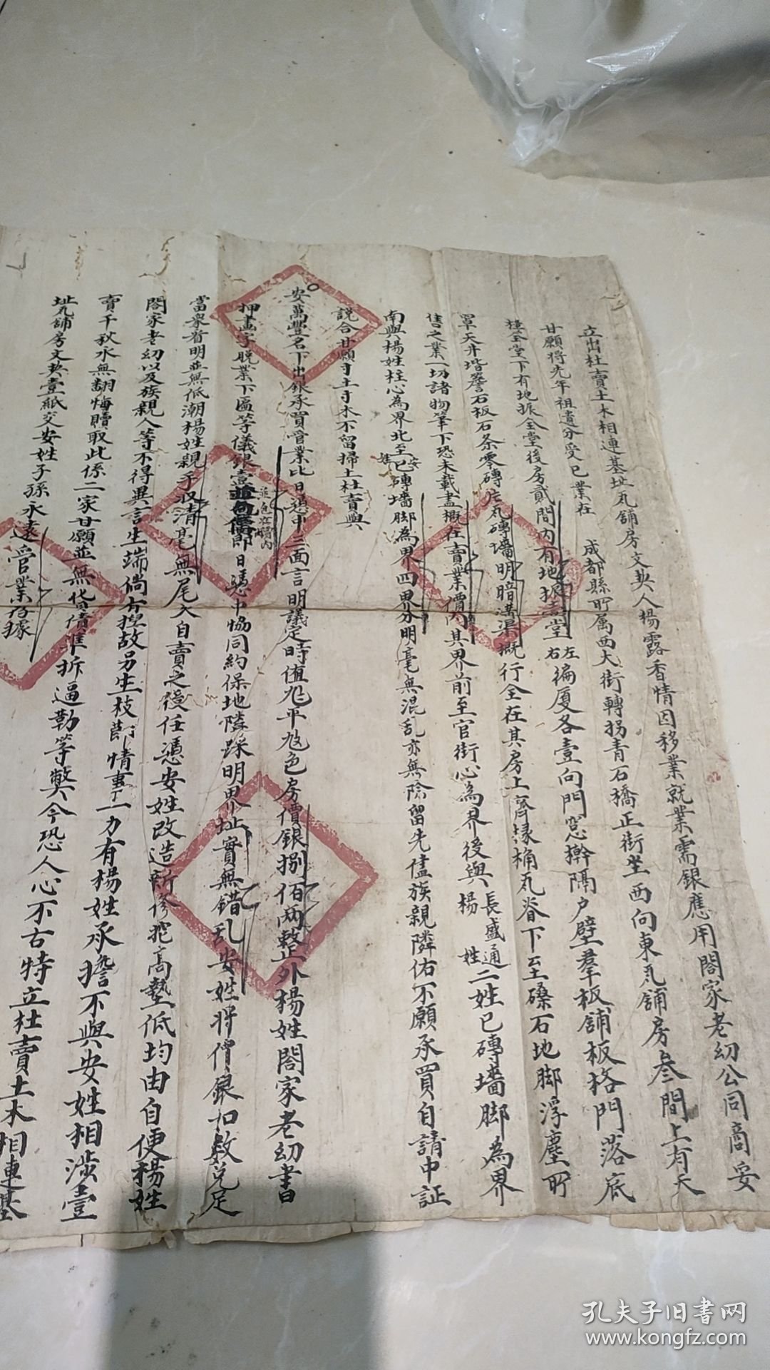 四川文史：清朝同治，成都春熙路商圈青石桥正街商铺售卖协议