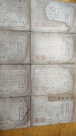 鲁本《景岳全书》(初刻本)