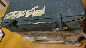 鲁本《景岳全书》(初刻本)