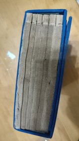 明版 汲古阁《春秋谷梁传注疏》