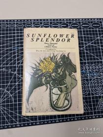 Sunflower Splendor: Three Thousand Years of Chinese Poetry（《葵晔集：三千年中国诗歌》，柳无忌、罗郁正编译，1975年