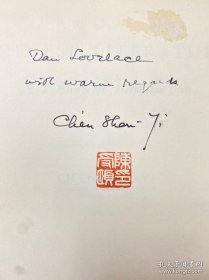 陈受颐签名 Chinese literature , a historical introduction 中国文学史略。 ronald press.  1961