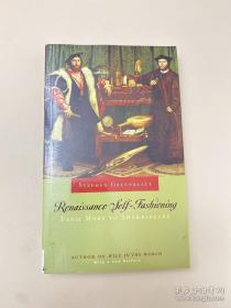 Renaissance Self-Fashioning：From More to Shakespeare  Stephen greenblatt