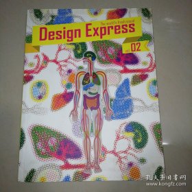 Design Express vol.02
