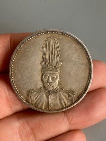 ★特价秒杀1513元★珍藏美品■【★★老银元中华民国十六年双旗纪念币银币★