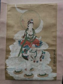 ★特价秒杀8897元★海外回流■【★★传世老字画精品绢本吉象图人物画