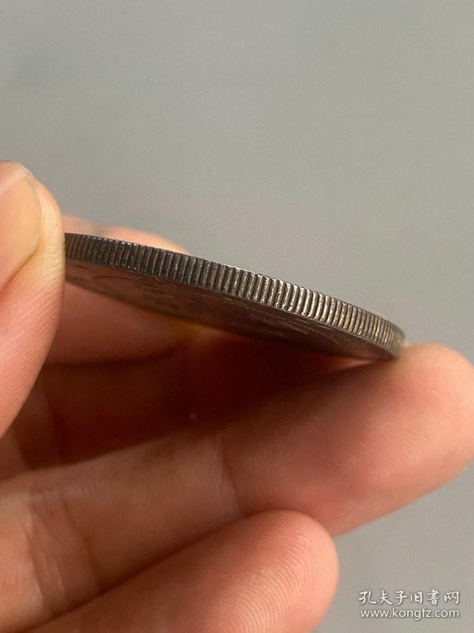 ★特价秒杀1531元★珍藏美品■【★★传世老银元北洋造光绪元宝库平七钱二分33年银币