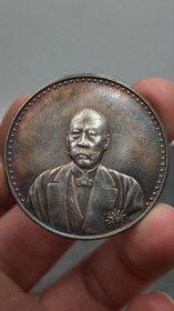 ★特价秒杀1593元★珍藏美品■【★★老彩老银元中华民国文装曹锟纪念币双旗