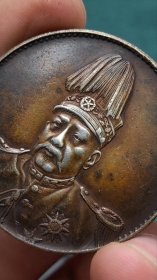 ★特价秒杀1581元★海外回流■【★★老银元袁世凯中华民国共和纪念币壹圆银币