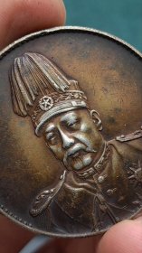 ★特价秒杀1581元★海外回流■【★★老银元袁世凯中华民国共和纪念币壹圆银币