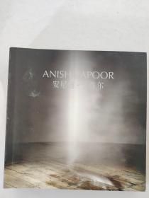 安尼施·卡普尔 （Anish Kapoor）