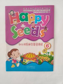 Happy Seeds 幼儿快乐种子英语课程6