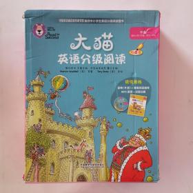 大猫英语分级阅读十级(适合小学六年级.初一)(9册读物+1册指导)