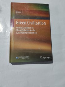 绿色文明(可持续发展的人类共识与全球合作英文版)(精)