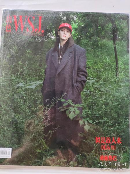 出色2021年10月刊 封面 迪丽热巴