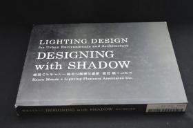 Light design for urban Environments and Architecture DESIGNING WITH SHADOW（都市建筑设计与照明）