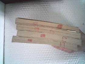 红楼梦（1-4）