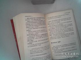 毛泽东与蒋介石