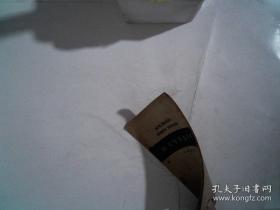 新文字写法手册