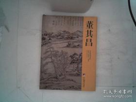 董其昌:1555~1636