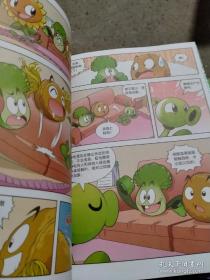 植物大战僵尸2 武器秘密之你我问答 科学漫画+成语漫画（34本）