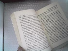 红楼梦（1-4）