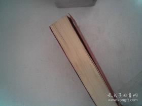 毛泽东与蒋介石