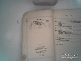 怎样画人象