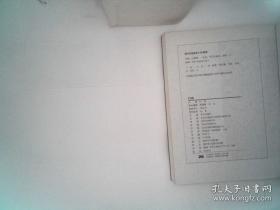 打眼：古玩收藏的实话实说