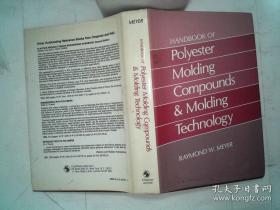 Handbook Of Polyester Molding Compounds Molding Technology 书名请看图片