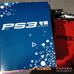 PS3专辑，1-24（缺一本23）有11本没有光盘，其他都是有光盘的