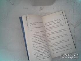 请相信，你值得这世上所有的美好：给自己上的第一堂情感关系课