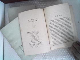 红楼梦（1-4）