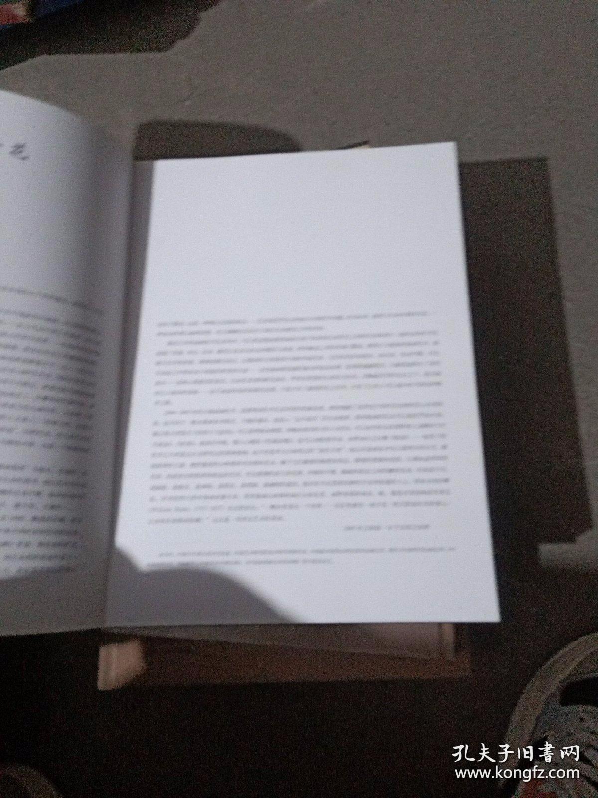 中国当代美术家画集 曹明球