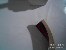中国古代养生长寿秘法