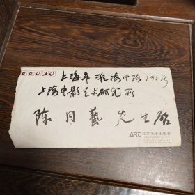 著名画家、曾任江苏美协常务理事 刘典章 毛笔信札一通3页