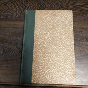 精装本 外国古典文学名著丛书 沙恭达罗(1958年印刷仅1000册)