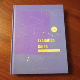 exhibition guide