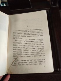徐霞客与山水文化（ 签赠本）
