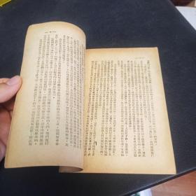 论人民民主专政（1949年7月）苏北新华书店