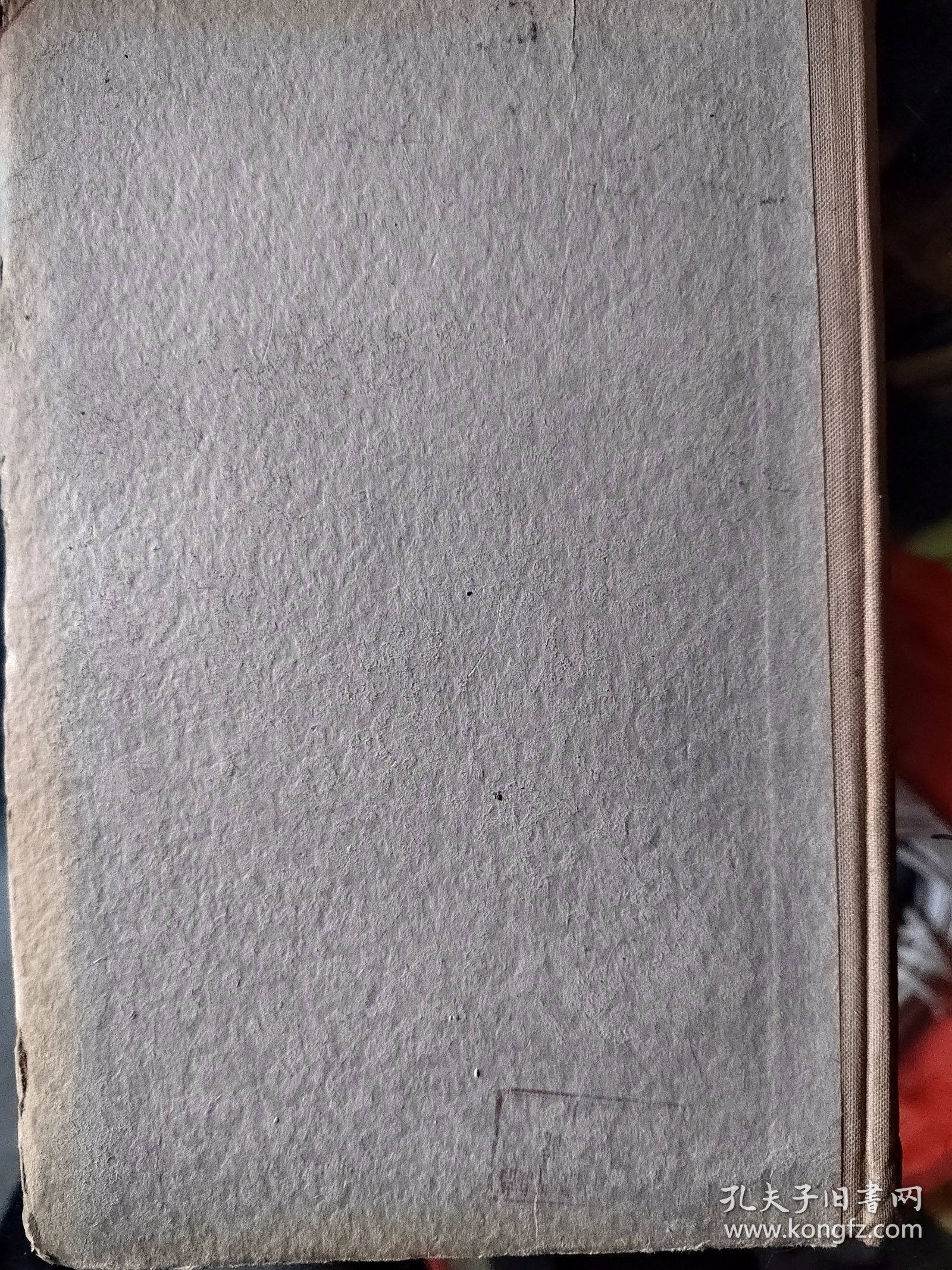 点击查看原图 苏联通史(1)