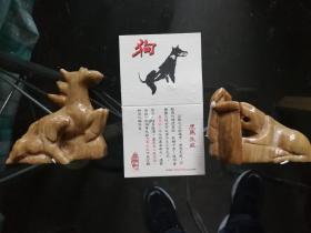 “虎马生威”玉石摆件（一对）